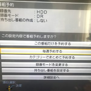 ディーガ Brw1020のレビュー ログ帖